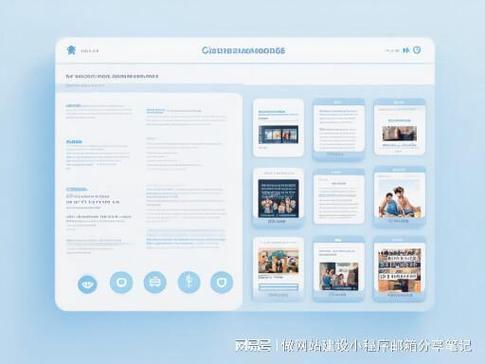美容整形網頁制作 打造高端醫療美容網站建設指南