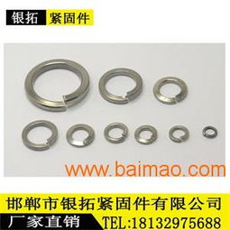 拉條加工與彈墊批發 銀拓緊固件的全面解決方案