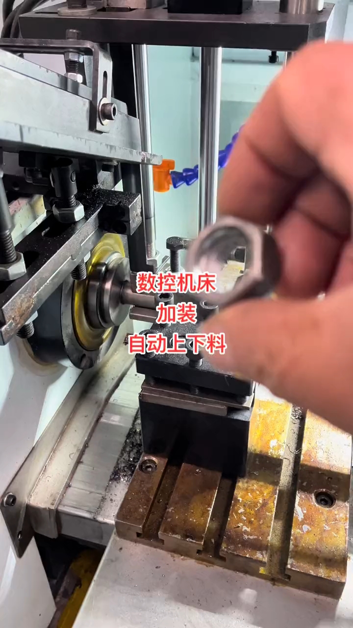 數控車床加裝機械手 實現緊固件機加工的簡易自動上下料方案